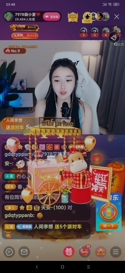 厄洛斯💗7978主播照片