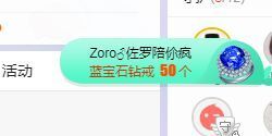 小奶猫谢谢哥哥们主播照片