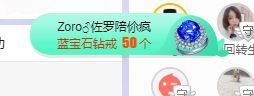 小奶猫谢谢哥哥们主播照片