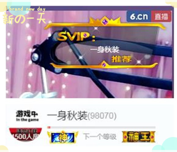 ☞雪儿♞930☜的图片