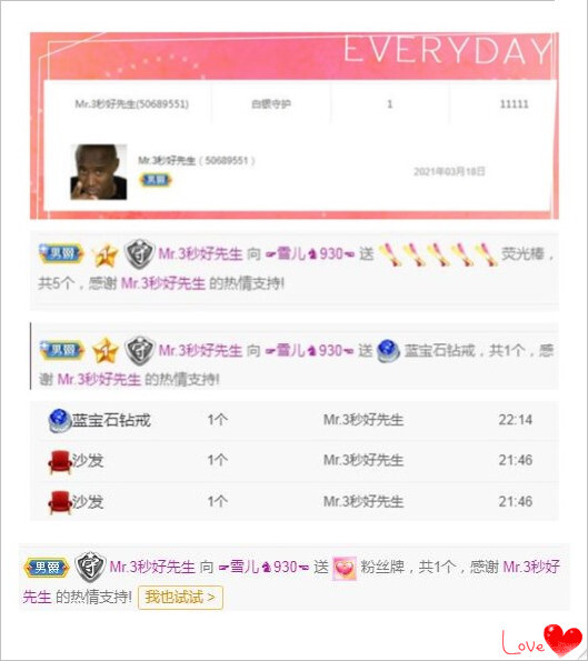 ☞雪儿♞930☜的图片