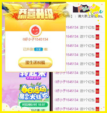 ☞雪儿♞930☜的图片
