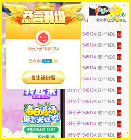 ☞雪儿♞930☜主播照片