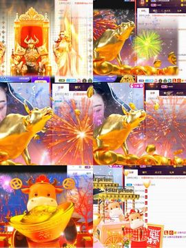 新人小景甜清舞求守护主播照片