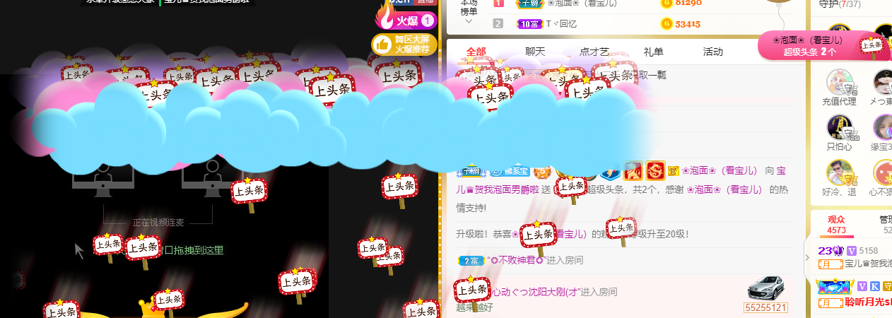 宝儿♚努力升级的图片