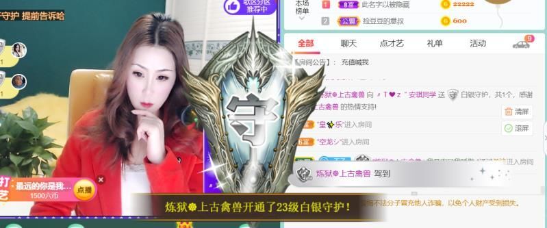 安琪同学的图片