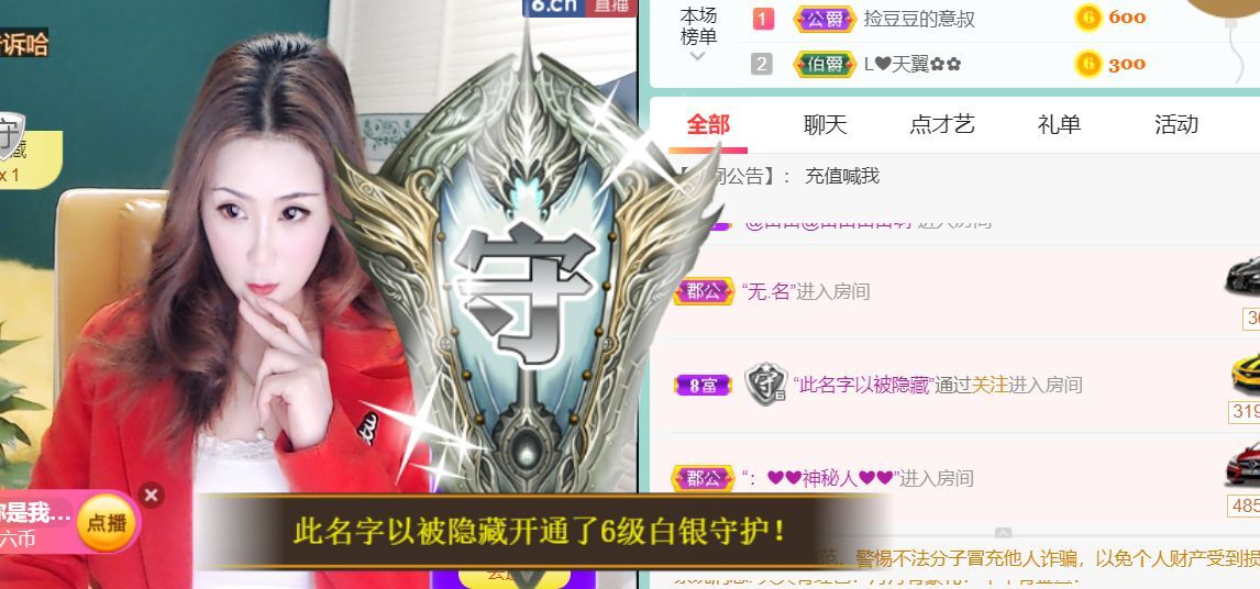 安琪同学的图片