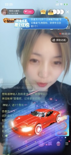 电台主播思润主播照片