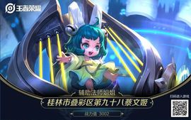 可可可可休息主播照片