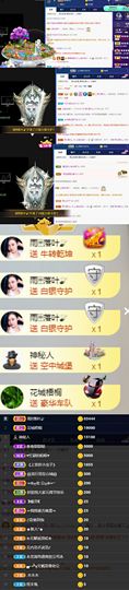 上官暂休(调整心态）主播照片