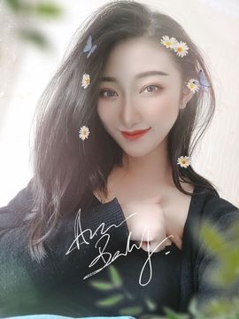 新人小景甜清舞求守护主播照片