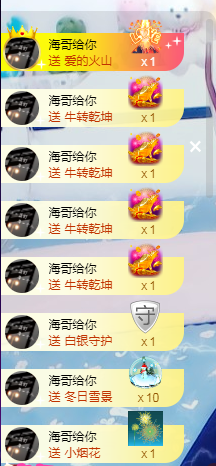 娜宝今晚休息主播照片