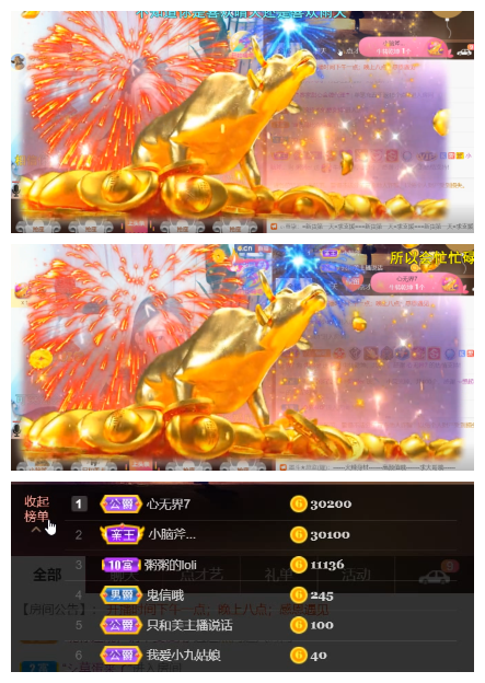 粥粥安静唱歌的图片