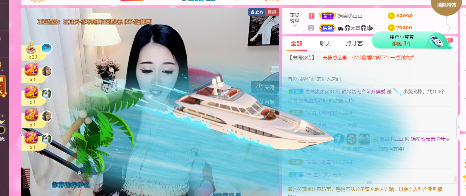 ━☆简希づ休息中的图片