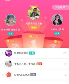 喵崽小花猫主播照片