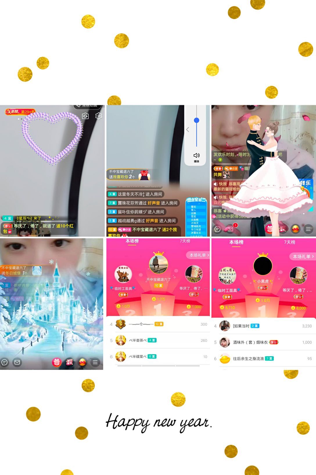 一树梨花压海唐同学☞的图片