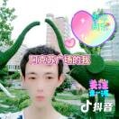 阳光下的男孩8p