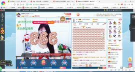 凑美没人爱主播照片