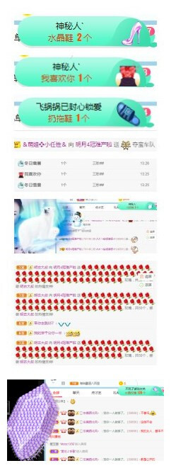 小明月病体晚点见的图片