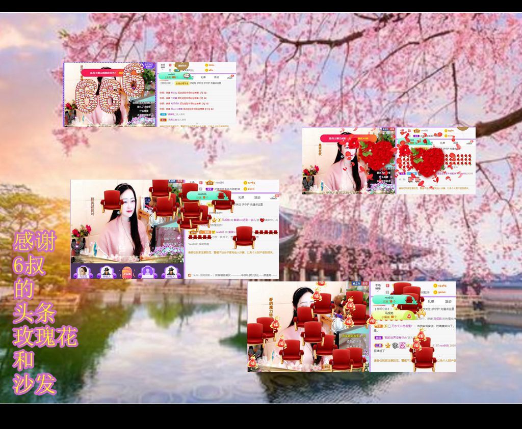 紫薇☆☆音乐频道的图片