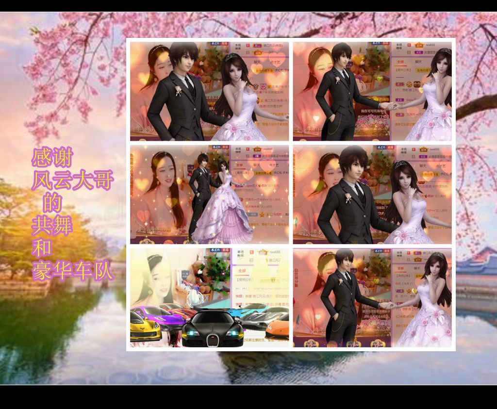 紫薇☆☆音乐频道的图片
