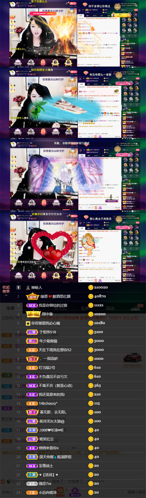 緣恩💖丁丁的图片