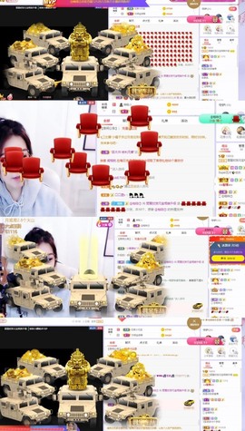 参会人数主播照片