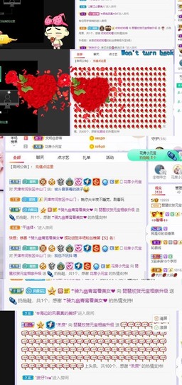 参会人数主播照片