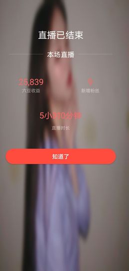 小黄黄黄黄黄.主播照片