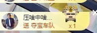拜拜你嘞主播照片
