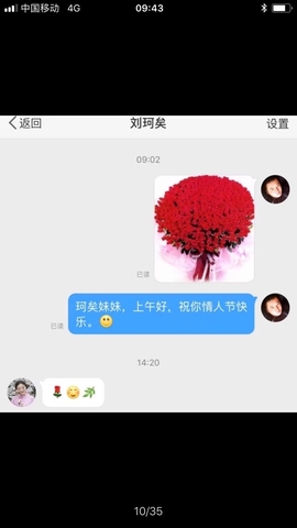 亚丁暴君.主播照片