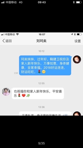 亚丁暴君.主播照片