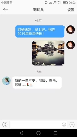 亚丁暴君.主播照片