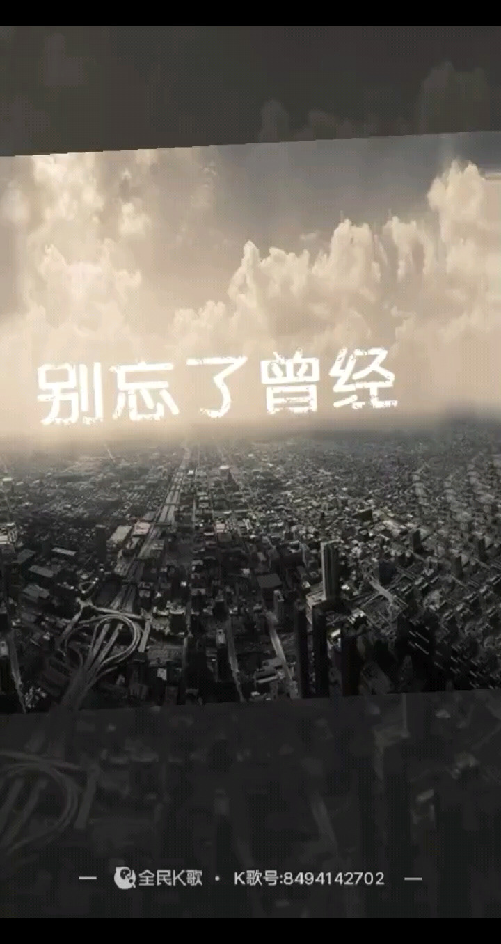 发个库存，喊麦累死个人！