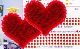 糖笑笑゛等风也等伱主播照片