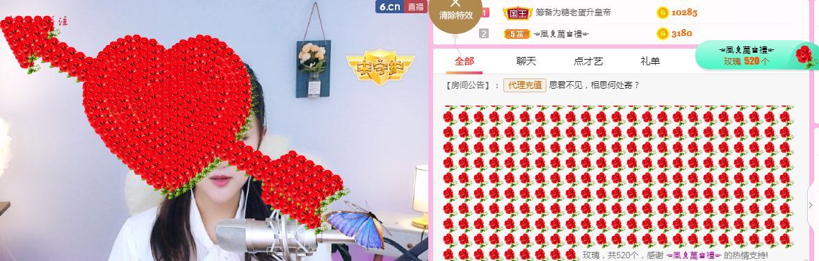 糖笑笑゛等风也等伱的图片