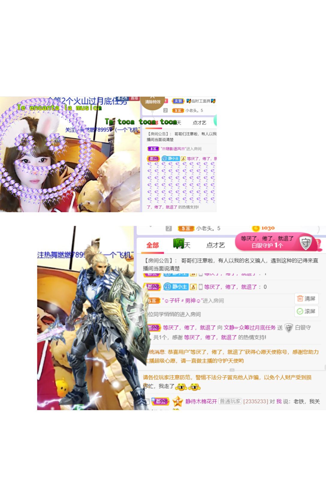 一树梨花压海唐同学☞的图片