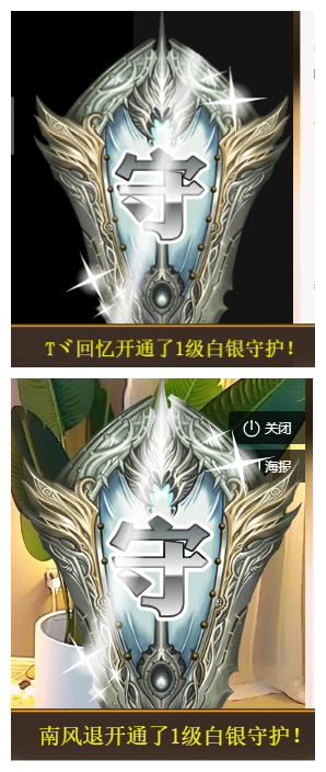 宝儿♚努力升级的图片