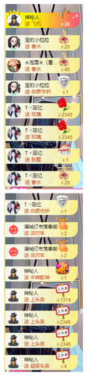 宝儿♚家里有事休息主播照片