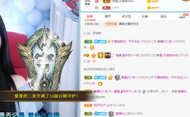曼曼🌙暂停直播主播照片