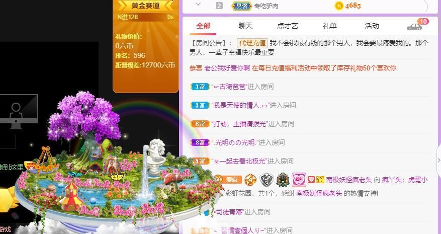 丑小鸭💞愿有一束光的图片