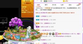 鸭鸭宝我耐你哈哈哈的图片