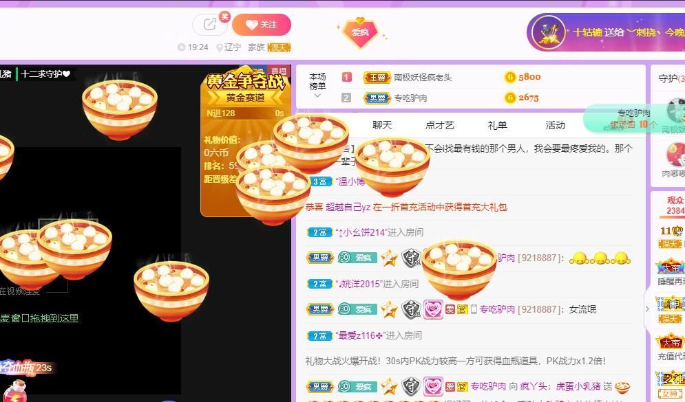 丑小鸭💞愿有一束光的图片