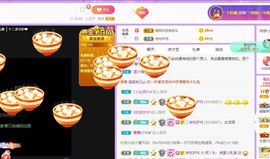 鸭鸭宝我耐你哈哈哈的图片