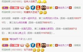 鸭鸭宝我耐你哈哈哈的图片