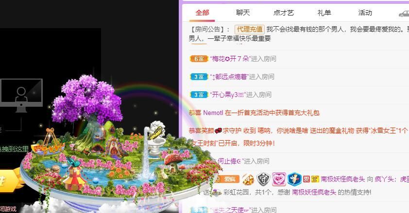 丑小鸭💞愿有一束光的图片