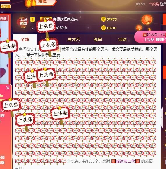 丑小鸭💞愿有一束光的图片