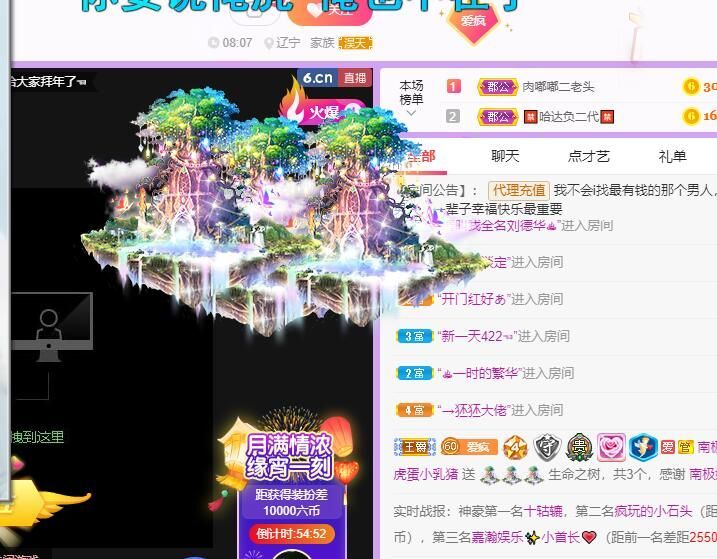 丑小鸭💞愿有一束光的图片