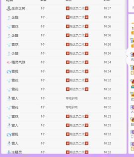 鸭鸭宝我耐你哈哈哈的图片