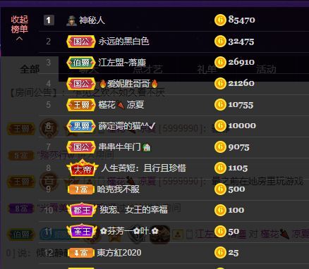 婷儿！五月加油的图片